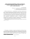 Научная статья на тему 'Типологические и индивидуальные особенности автономной нервной регуляции сердечного ритма у детей младшего школьного возраста при ортостатической пробе'