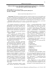 Научная статья на тему 'ТИПОЛОГИЯ БД КАК ЛЕКСИКОГРАФИЧЕСКОГО ПРОДУКТА: ОСНОВНЫЕ ХАРАКТЕРИСТИКИ И ПРЕИМУЩЕСТВА'