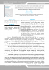 Научная статья на тему 'TO ASSESS THE QUALITY OF LIFE OF WOMEN AND THE EFFECTIVENESS OF REHABILITATION WHO SUFFERED MASSIVE BLEEDING DURING CHILDBIRTH'