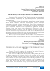 Научная статья на тему 'ТОҒАЙ МУРОД АСАРЛАРИДА ТИЛ ВА УСЛУБНИНГ ЎРНИ'