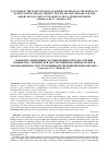 Научная статья на тему 'TO INCREASE THE EFFECTIVENESS OF MODERN METHODS OF TREATMENT OF PATIENTS WITH CHRONIC OBSTRUCTIVE PULMONARY DISEASE AND THE OBSERVED CONCOMITANT MANIFESTATIONS OF RHINOSINUSITIS'