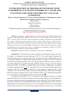 Научная статья на тему 'TO THE QUESTION OF THE RISK OF POSTMATECTOMY LYMPHEDEMA IN PATIENTS WITH BREAST CANCER AND ITS CONNECTION WITH CONCOMITANT VASCULAR PATHOLOGY'