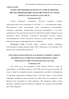 Научная статья на тему '«ТОЧКА ПРИЛОЖЕНИЯ СИЛ ВСЕХ РУССКИХ ПАТРИОТОВ» ИЛИ ПОСОБНИКИ НЕМЦЕВ: БЕЛОЭМИГРАНТЫ О РУССКОМ КОРПУСЕ НА БАЛКАНАХ (1941-1945 ГГ.)'