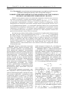 Научная статья на тему 'Точный алгебраический метод в обратной задаче для сложного резонанса Ферми или его вибронного аналога'