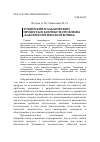 Научная статья на тему 'ТОКИЙСКИЙ И ХАБАРОВСКИЙ ПРОЦЕССЫ В КОНТЕКСТЕ ПРОБЛЕМЫ "БАКТЕРИОЛОГИЧЕСКОЙ ВОЙНЫ"'