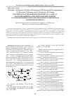 Научная статья на тему 'ТОКСИЧНОСТЬ И ТЕРАПЕВТИЧЕСКАЯ ШИРОТА 1,3 БИС ( 5-АММОНПОПЕНТИЛ) -6-МЕТИЛУРАЦИЛДИБРОМИДОВ С РАЗЛИЧНОЙ ПРИРОДОЙ ЗАМЕСТИТЕЛЕЙ И УРАЦИЛОВОМ И БЕНЗИЛЬНОМ ЦИКЛАХ'