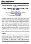 Научная статья на тему 'Tolerance of hazelnuts towards unfavorable environmental factors'