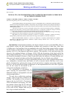 Научная статья на тему 'Topicality and Possibilities for complete processing of red mud of aluminous production'