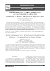 Научная статья на тему 'ТОПЛИВНАЯ СИСТЕМА СУДОВОГО ДИЗЕЛЯ 1Ч17,5/24 ДЛЯ РАБОТЫ НА ДИМЕТИЛОВОМ ЭФИРЕ'