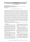 Научная статья на тему 'TOPOLOGICAL ASPECTS OF COOPERATION STRATEGIES (AFRICAN COUNTRIES CASE)'