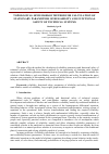 Научная статья на тему 'Topological semi-Markov method for calculation of stationary parameters of reliability and functional safety of technical systems'