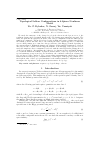 Научная статья на тему 'Topological soliton configurations in 8-spinor nonlinear model'