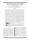 Научная статья на тему 'ТОПОЛОГИЧЕСКИЙ ЗАРЯД В ДАЛЬНЕЙ ЗОНЕ ОПТИЧЕСКИХ ВИХРЕЙ С ДРОБНЫМ НАЧАЛЬНЫМ ЗАРЯДОМ: ОПТИЧЕСКИЕ "ДИПОЛИ"'