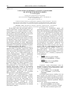 Научная статья на тему 'Топология адъективного атрибута в диахронии (на материале немецкого языка)'