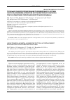 Научная статья на тему 'Тотальное эндопротезирование тазобедренного сустава с использованием аугментов из трабекулярного металла при последствиях переломов вертлужной впадины'