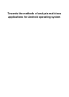 Научная статья на тему 'Towards the methods of analysis malicious applications for Android operating system'