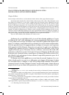 Научная статья на тему 'Tra dottrina grammaticale e ortografia latina: l’aldina del De Aetna di Pietro Bembo'