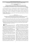 Научная статья на тему 'Traditions of science popularization in Russia as a methodological basis to develop the new master’s program “popular science journalism”'