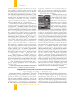 Научная статья на тему 'Традиционная научная встреча русистов четырех стран (Санкт-Петербург, 29 сентября - 1 октября 2011 года)'