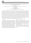 Научная статья на тему 'TRANSCRIPTION FACTOR BINDING SITES IN A STRUCTURAL GENE: WHAT MAY BE THIS? (BY THE EXAMPLE OF THE GENES ENCODING THE MAIN ENZYMES OF THE POLYAMINES METABOLISM)'