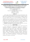 Научная статья на тему 'TRANSFORMATION AND RENEWAL OF THE FUNCTIONS OF THE REPUBLIC OF UZBEKISTAN IN THE FORMATION OF CIVIL SOCIETY AND THE CONSTRUCTION OF A LEGAL DEMOCRATIC STATE, STUDYING THE EXPERIENCE OF FOREIGN COUNTRIES'