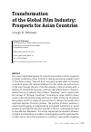 Научная статья на тему 'TRANSFORMATION OF THE GLOBAL FILM INDUSTRY: PROSPECTS FOR ASIAN COUNTRIES'