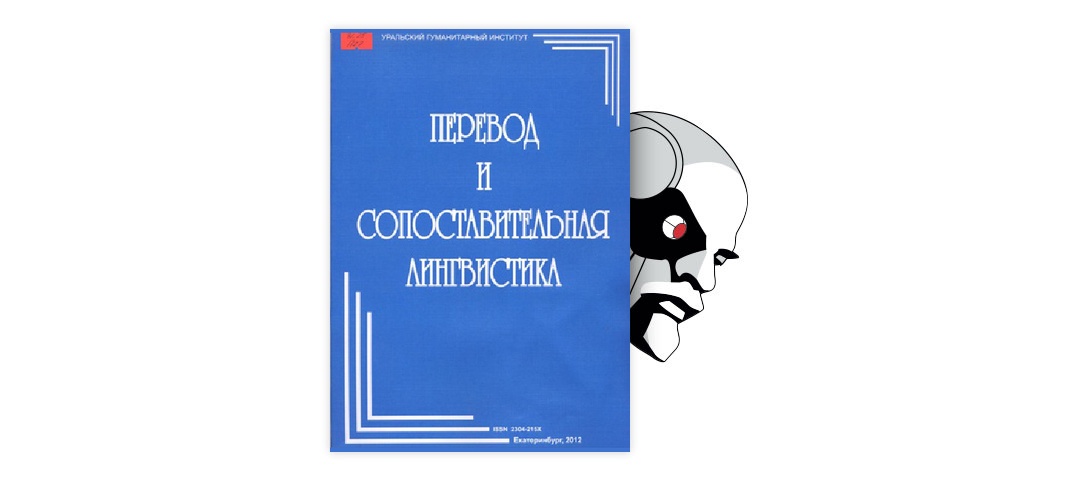 Trans исследование гендерной идентичности и гендерной дисфории практическое руководство