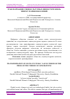 Научная статья на тему 'ТРАНСФОРМАЦИЯ СОЦИОКУЛЬТУРНЫХ ЦЕННОСТЕЙ СКВОЗЬ ПРИЗМУ ТЕОРИИ ПОКОЛЕНИЙ'