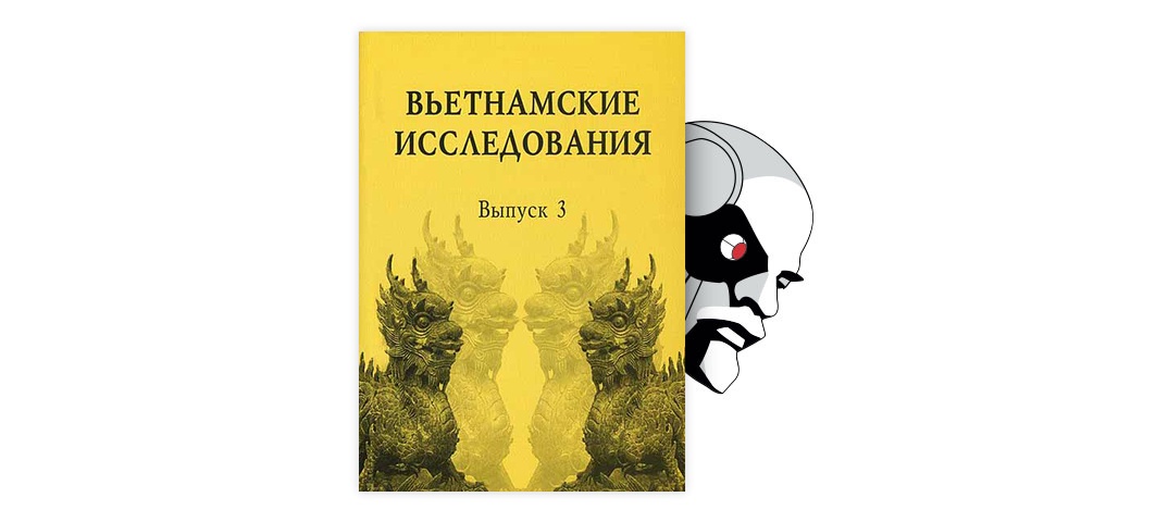 Доставка из Вьетнама. Перевозка грузов в Россию от кг с растаможкой