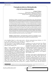 Научная статья на тему 'Transglycosylation of Rebaudioside A by ß-Fructofuranosidase'