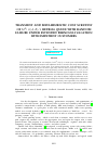 Научная статья на тему 'TRANSIENT AND METAHEURISTIC COST SCRUTINY OF MX / G(A, B) / 1 RETRIAL QUEUE WITH RANDOM FAILURE UNDER EXTENDED BERNOULLI VACATION WITH IMPATIENT CUSTOMERS'