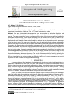 Научная статья на тему 'TRANSITION FACTOR BETWEEN ELASTIC AND DEFORMATION MODULI FOR DISPERSIVE SOILS'