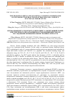 Научная статья на тему 'TRANSITION METAL AND NON-METAL CO-DOPING GRAPHENE FOR OXYGEN REDUCTION REACTION ELECTROCATALYSIS: A DENSITY FUNCTIONAL THEORY STUDY'