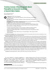 Научная статья на тему 'Transitory Increase of Hematoencephalic Barrier Permeability by Intracarotid Introduction of Ozonized Saline Solution'