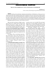 Научная статья на тему 'TRANSLATION PROBLEMS OF UNITS OF MEASURES IN “BABURNAME”'