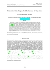 Научная статья на тему 'Transmuted Sine-Dagum Distribution and its Properties'
