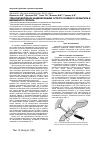 Научная статья на тему 'Транспапиллярное моделирование острого гнойного холангита и билиарного сепсиса'