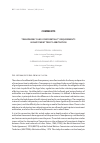 Научная статья на тему 'Transparency and confidentiality requirements in Investment Treaty Arbitration'