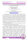 Научная статья на тему 'ТРАНСПОРТ СОҲАСИДА МУТАХАСИСЛАРНИ ТАЙЁРЛАШДА ДИН ВА АХЛОҚ МАСАЛАЛАРИ'