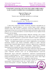 Научная статья на тему 'ТРАНСПОРТ СОҲАСИДА МУТАХАССИСЛАРНИ ТАЙЁРЛАШДА ХАЛҚ ТАЪЛИМ-ТАРБИЯСИ ВА МАЪРИФИЙ ИЗЛАНИШЛАРИ'