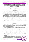 Научная статья на тему 'ТРАНСПОРТ ВОСИТАЛАРИДА ҚЎЛЛАНИЛАДИГАН МОЙЛАШ МАТЕРИАЛЛАРИ МАВЗУСИНИ ЎҚИТИШДА ИННОВАЦИОН ПЕДАГОГИК УСУЛЛАРИ'