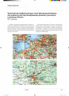 Научная статья на тему 'Транспортная инфраструктура стран Центральной Европы как ориентир для прогнозирования развития транспорта в регионах России'