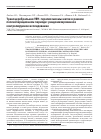 Научная статья на тему 'Трансцеребральная УВЧ-терапия миомы матки в раннем послеоперационном периоде: рандомизированное контролируемое исследование'