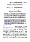 Научная статья на тему 'Transverse Resonance Technique for Analysis of Symmetrical Stub in Microstrip Transmission Line'