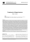 Научная статья на тему 'Treatment of Hypertension'