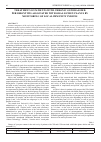 Научная статья на тему 'Treatment of patients with chronic generalized periodontitis associated with oral lichen planus by monitoring of local immunity indices'