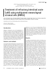 Научная статья на тему 'Treatment of refractory intestinal acute GvHD using multipotent mesenchymal stromal cells (MMSC)'