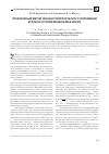 Научная статья на тему 'Трехэтапный метод оценки стратегического положения вузов на основе модели Мак-Кинси'