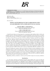 Научная статья на тему 'TRENDS AND PROBLEMS OF CHILD LABOR ERADICATION IN EAEU MEMBER STATES (COMPARATIVE LEGAL ISSUES)'