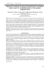 Научная статья на тему 'TRENDS IN OIL EXPORTS TO IRAQ AND OPPORTUNITIES TO DIVERSIFY THEM IN LIGHT OF THE REPERCUSSIONS OF THE (RUSSIAN-UKRAINIAN) WAR'